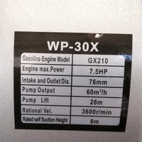 مشخصات موتور پمپ 3 اینچ بنزینی