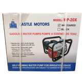 موتور پمپ 2 اینچ