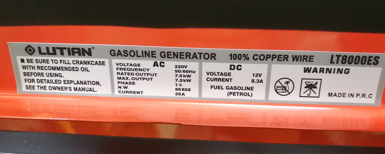 مشخصات موتور برق 8 کیلو وات لوتین