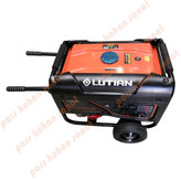 قیمت موتور برق 3 کیلو وات لوتیان