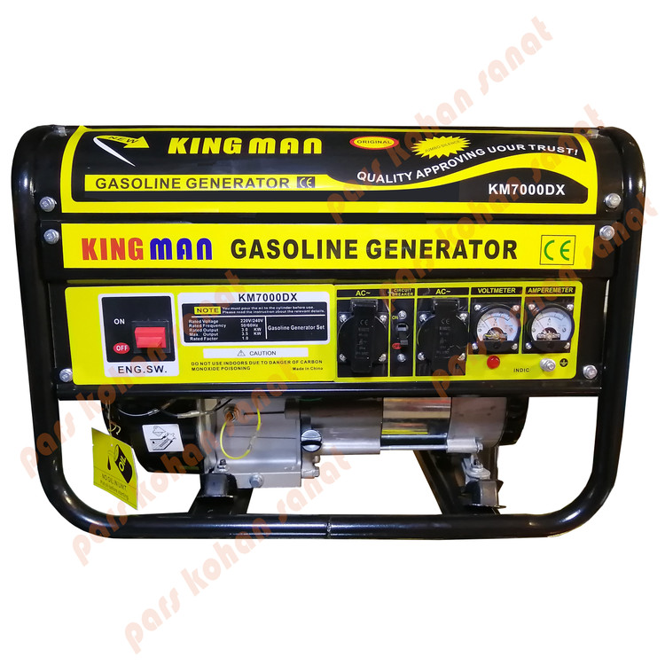 موتور برق کینگ من