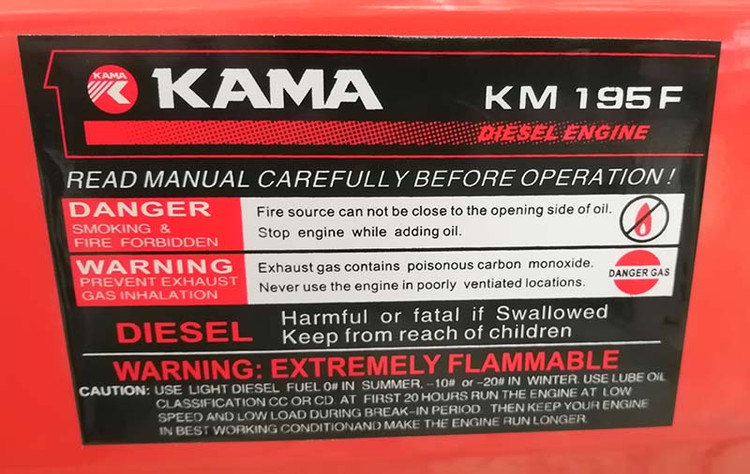 قیمت موتور کاما