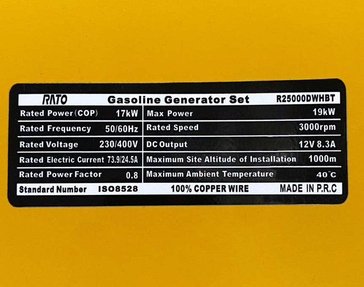 موتور برق راتو