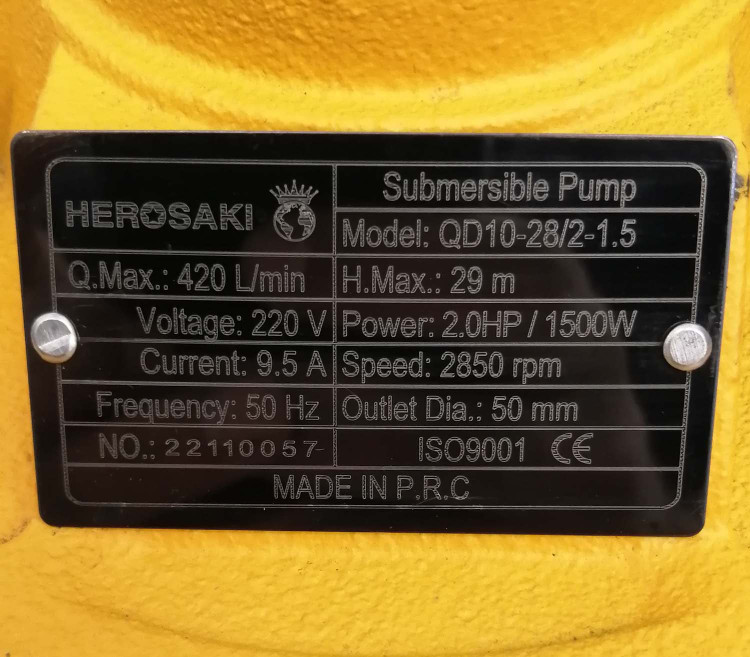 کفکش 30 متری دو اینچ