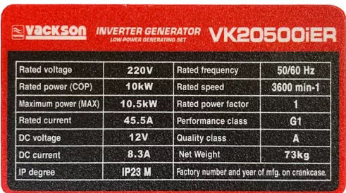 واکسون اینورتر