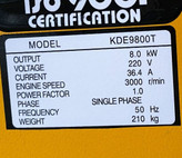 موتور برق کاما