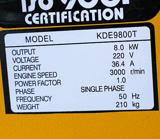 موتور برق کاما